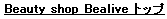 �g�b�v�y�[�W�y�r���[�e�B�V���b�v�r�[�A���C�u�z