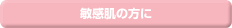 �q�����̕��Ƀ|�[�h�y�V�F