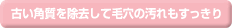 �|�[�h�y�V�F�ŌÂ��p���𕪉����Ėь��̉������������
