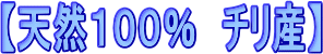 �V�R�P�O�O���̃��[�Y�q�b�v�e�B�[