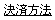 ���ϕ��@�y�r���[�e�B�V���b�v�r�[�A���C�u�z