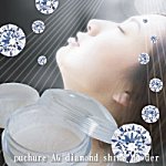 プチュレ/エイジーダイヤモンドシャインパウダー