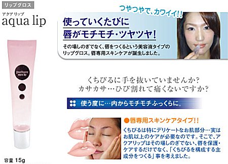 使っていくたびに唇がモチモチ。