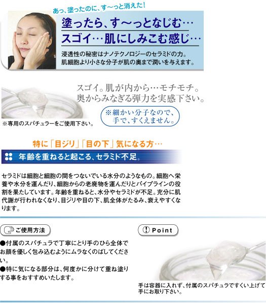 塗ったら、す〜っとなじむ。