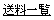 �����ꗗ�y�r���[�e�B�V���b�v�r�[�A���C�u�z