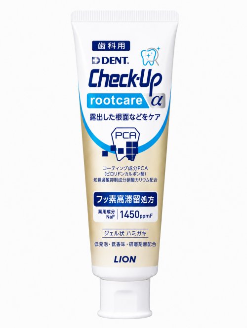 TIONホワイトニングジェル使用前後の知覚過敏対策にはチェックアップルートαを！
