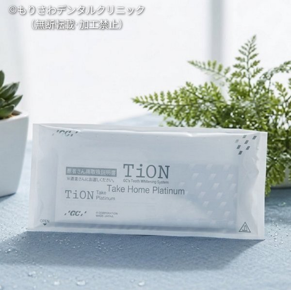 TION(ティオン)ホームプラチナ ホワイトニングジェル